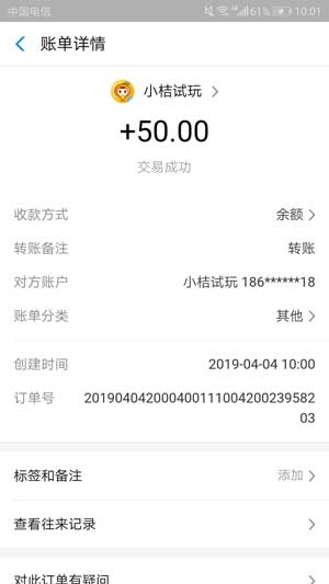 
小桔试玩